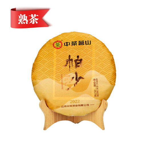 YTPA12BC0140 China Tea Ming Mountain – Pasha 2022 Pu’er Tea (Ripe Pu’er), Compressed Tea (1 cake – 357g）